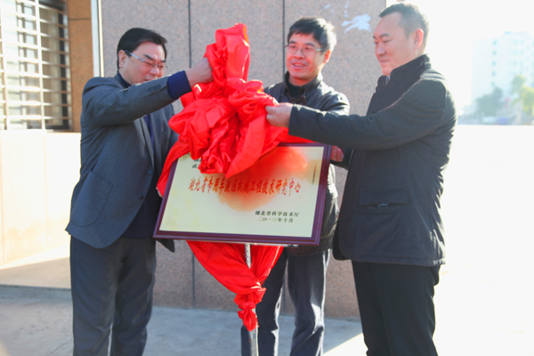 左:鄖縣副縣長劉建明  正中:十堰市政協副主席、市科技局局長嚴炳洲.jpg